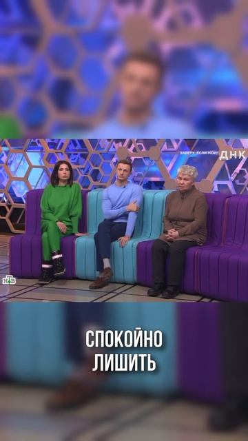 На программе “ДНК” на НТВ в качестве эксперта-адвоката. Выпуск получился очень интересным.