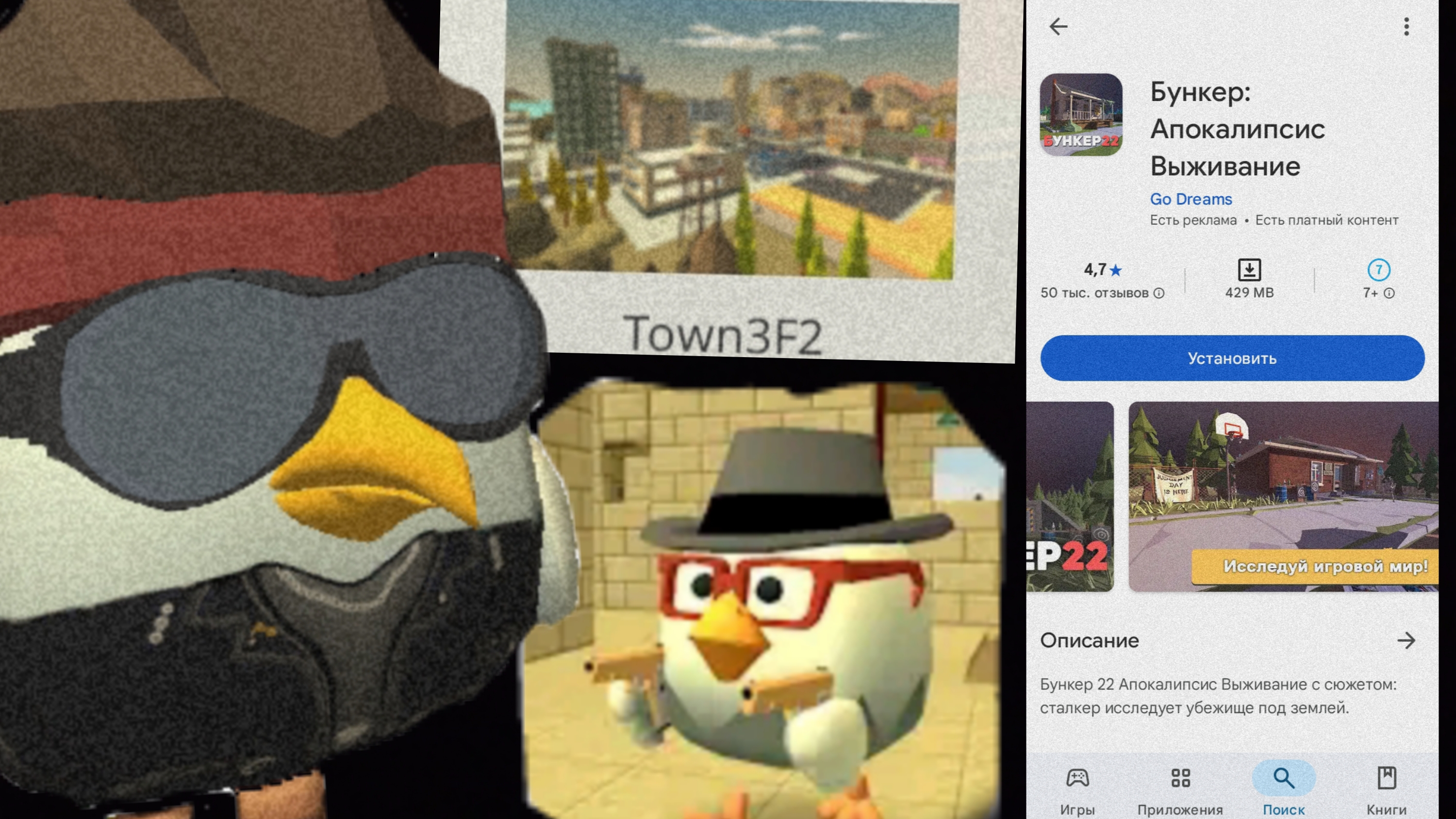 Я НАШЁЛ КАРТУ TOWN3F2 В ДРУГОЙ ИГРЕ?!?!?!