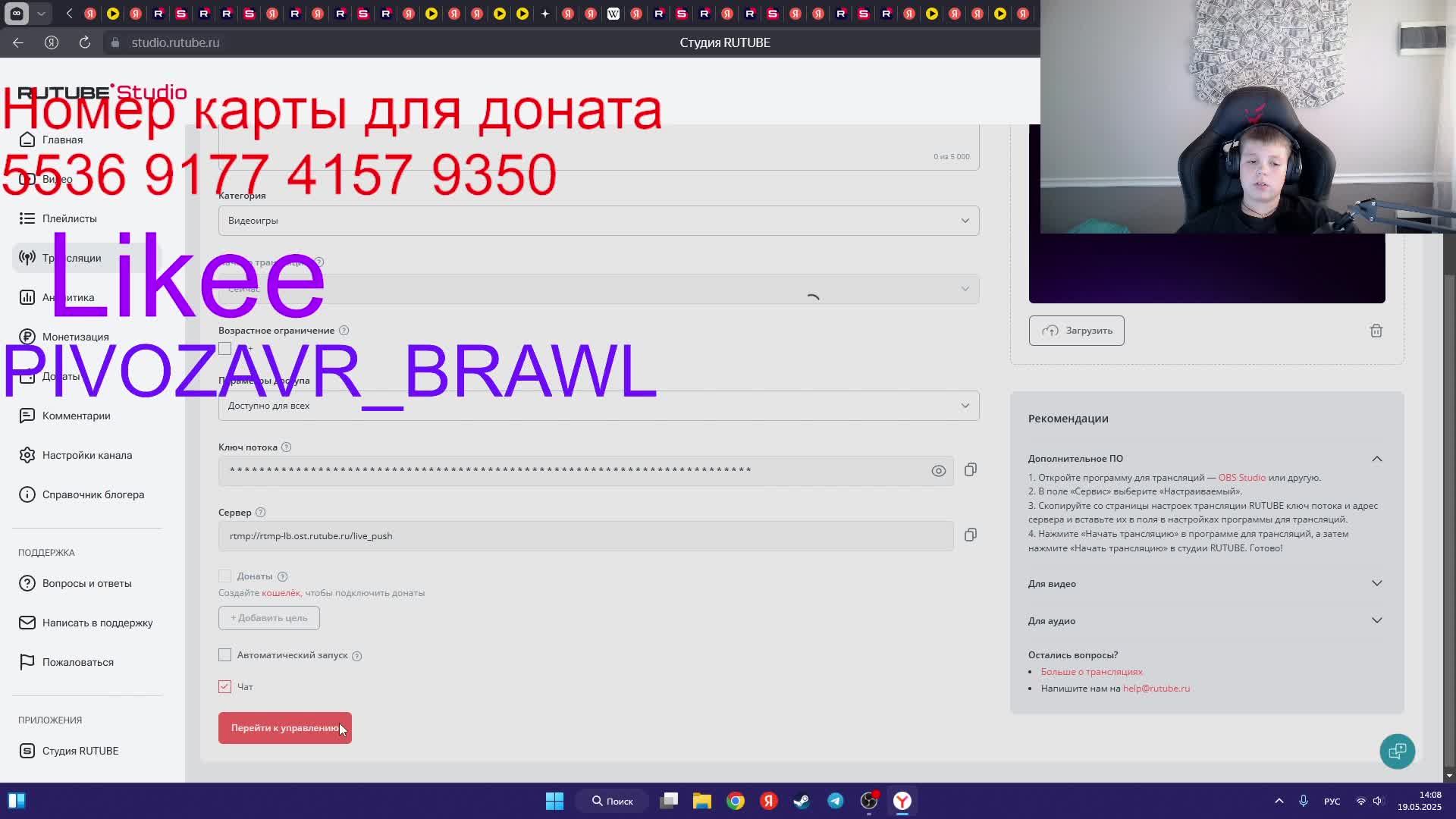 ИГРАЕМ В ГД!!!!ДОБЕЙТЕ 25 ПОДПИСЧИКОВ!!!!!!