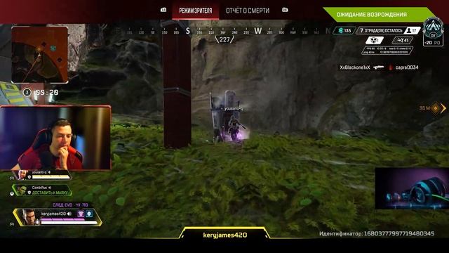 Apex Legends Xbox ... Играю в Рейтинг