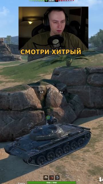 Хитрая тактика статистов Tanks Blitz