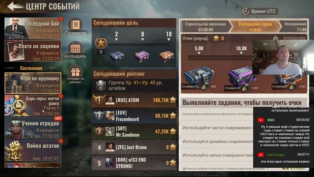 state of survival s700 юбилейный кач