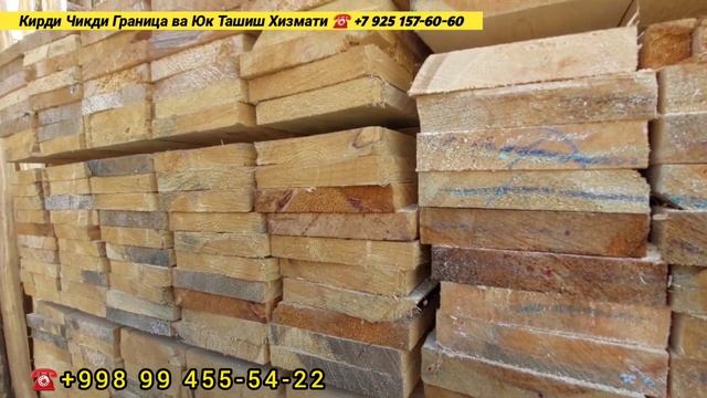 ТУРТКУЛЬ ТАХТА БОЗОРИ БУГУН НАРХЛАР ТУШДИМИ ЛИСТ РЕЙК