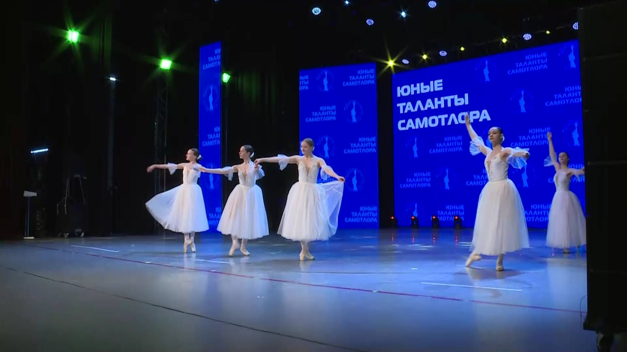 В Нижневартовске лучшие ученики школ искусств получили премию «Юные таланты Самотлора»