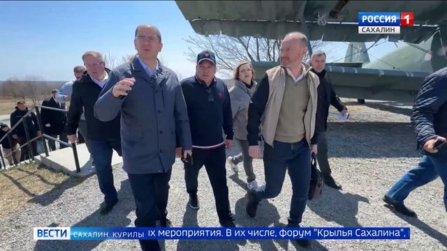 "Вести. Сахалин. Курилы". 14 мая 2025 года