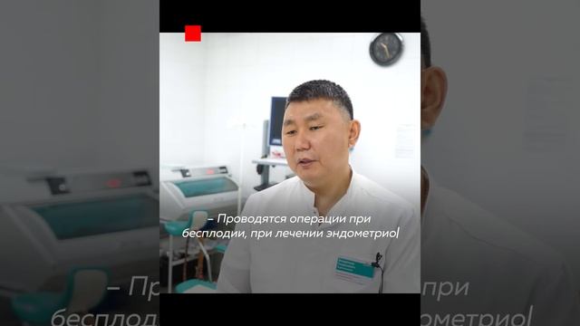 ДИАГРУПП. Гинеколог