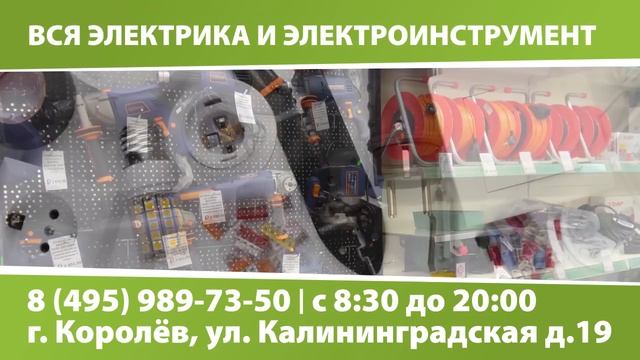 ТРАНСМЕДИА - Строительные материалы Скобяная лавка