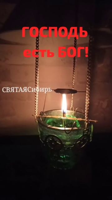 ГОСПОДЬ есть БОГ | ИгорьКОСТРОВОЙ