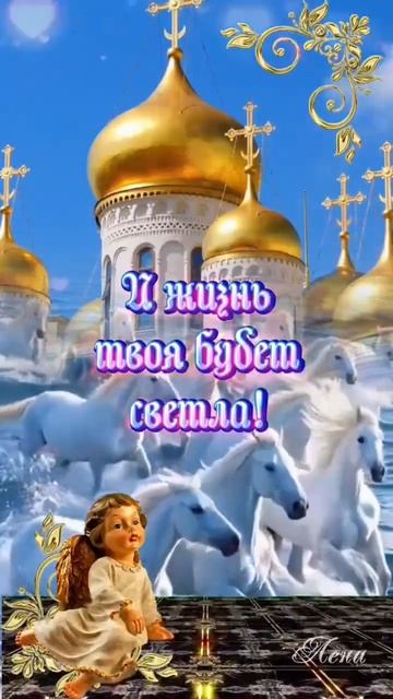 С Крещением Господним!
