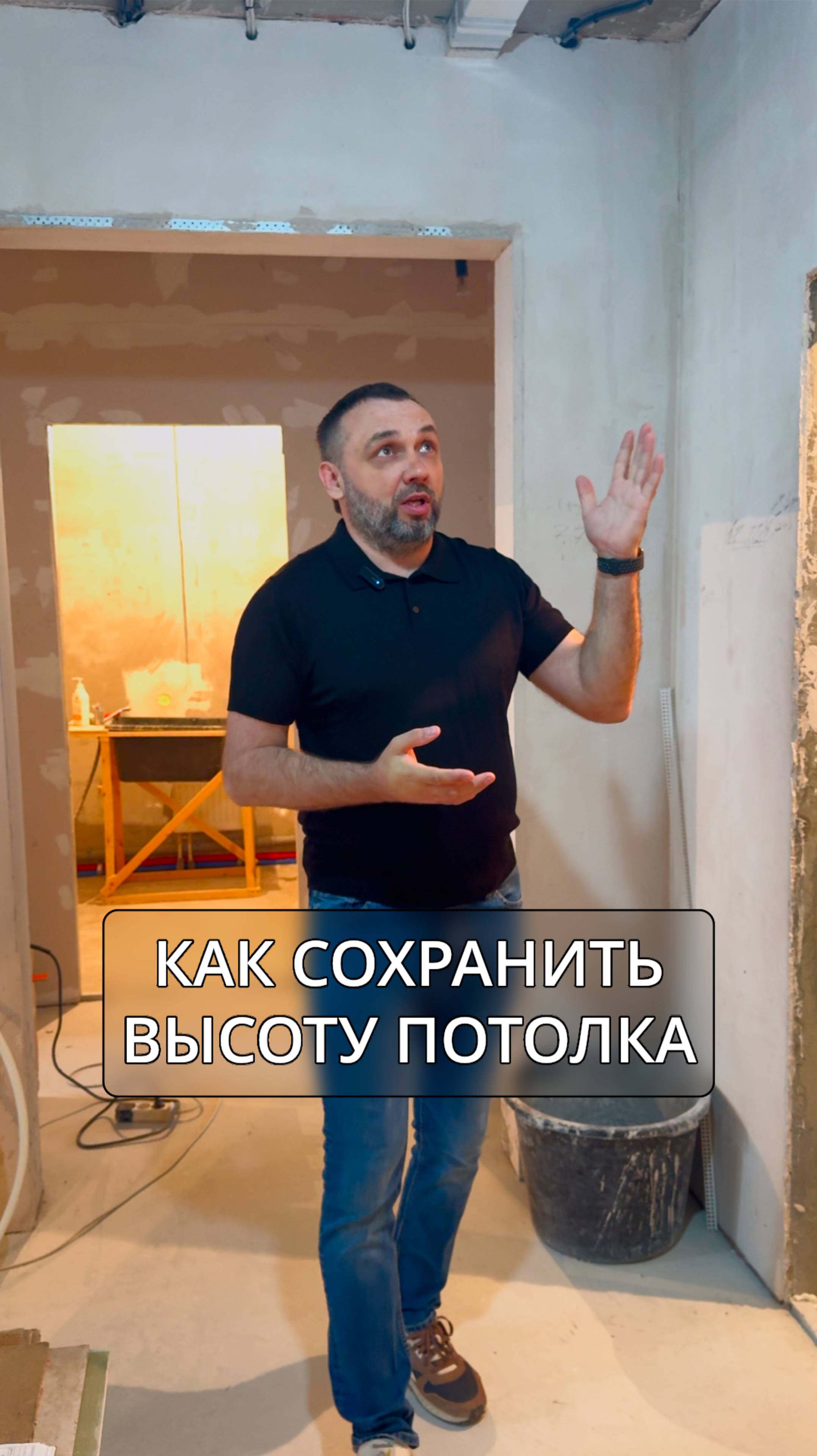 Используем только плоские трубы для вентиляции