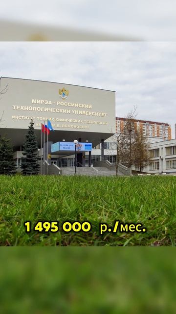 Сколько получает ректор?  Топ-20 вузов по зарплатам ректоров #вуз #егэ #школа #поступление