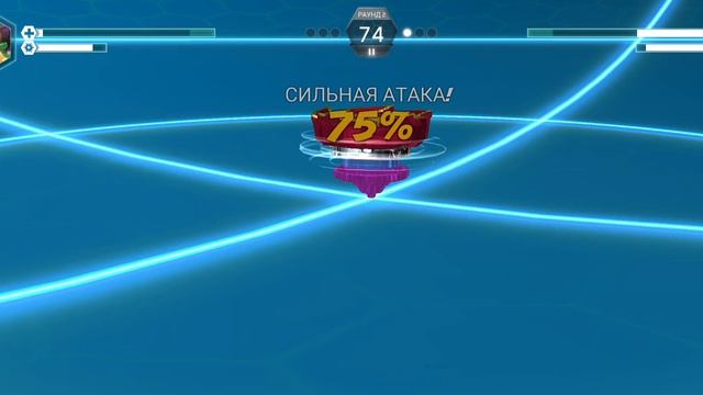 Фича в игре волчкиа