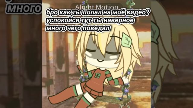 первое видео