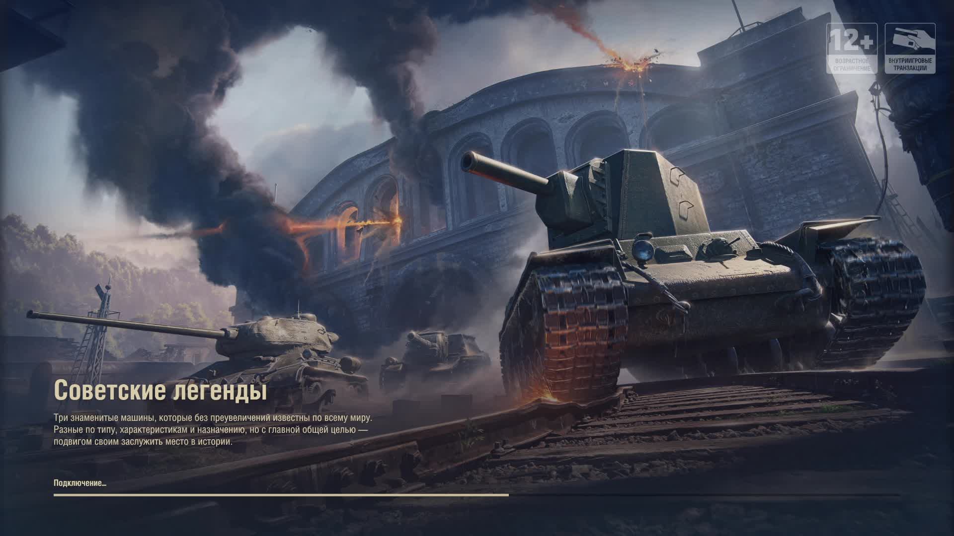 Мир Танков
