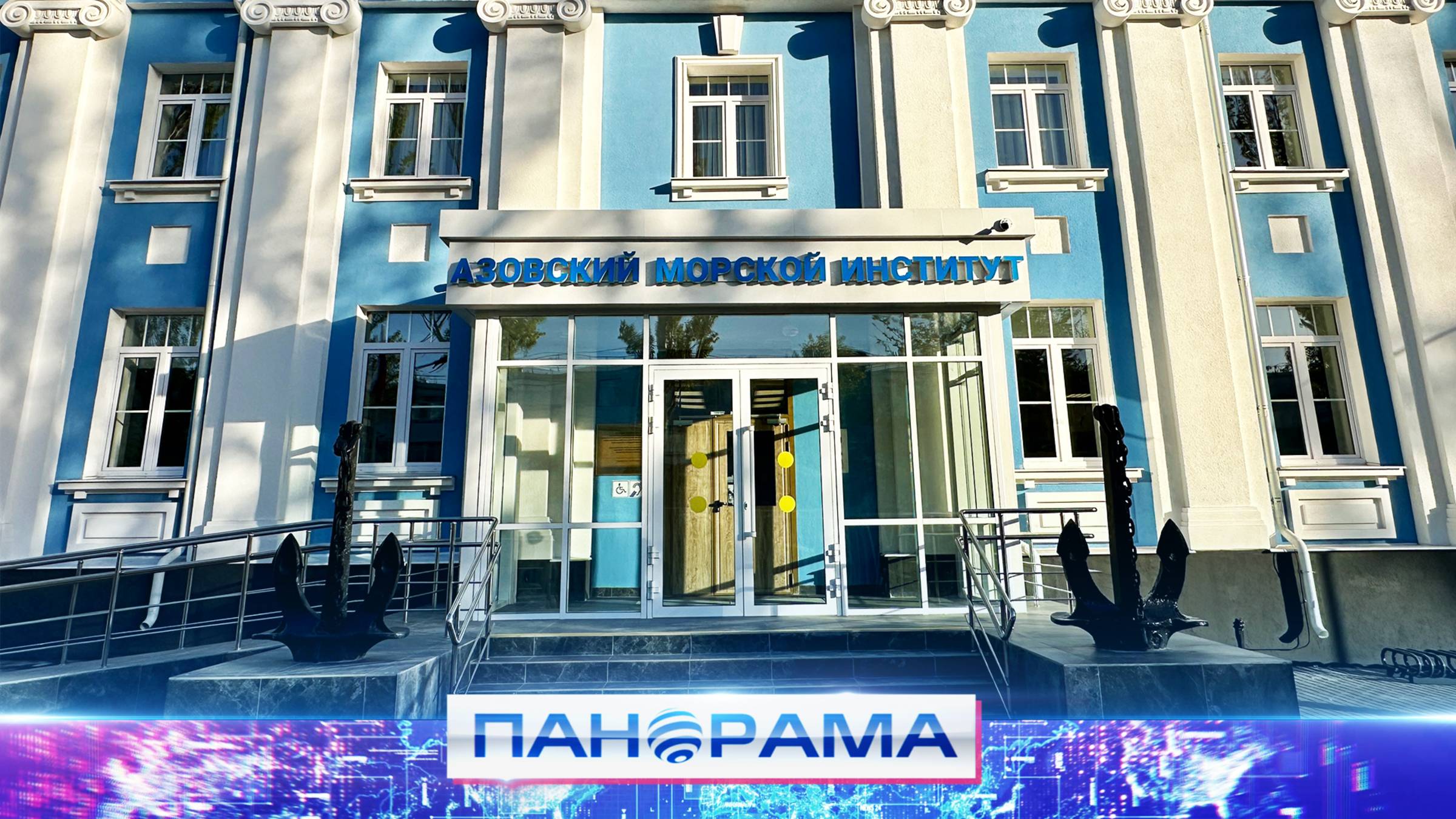 Курс на мечту: Азовский морской вуз Мариуполя открыл двери для будущих покорителей морей и океанов
