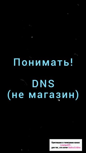 как войти в айти?#linux #programming #обучениеайти #москва #startit #россия