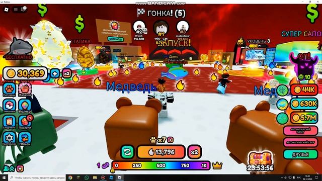 Играю в симулятор ботинок джетпаков! часть 2