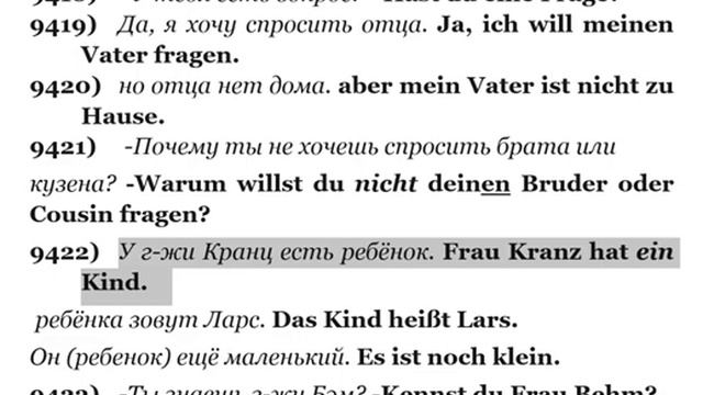 97 ЧАСТЬ ТРЕНАЖЕР РАЗГОВОРНЫЙ НЕМЕЦКИЙ ЯЗЫК С НУЛЯ ДЛЯ