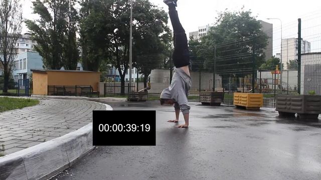 Стойка На Руках(2017)