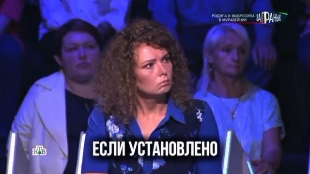 Родила и выбросила в муравейник