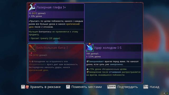 Вот самый опасный враг в dead cells-Dead cells прохождение😎