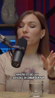 Это важно знать о младших классах