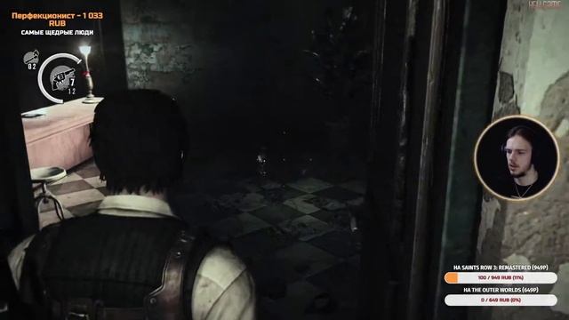 The Evil Within ▶ Часть #5 ФИНАЛ | Последняя сложность