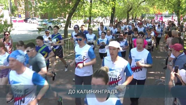 «Забег.РФ» пройдет в Иркутске 24 мая