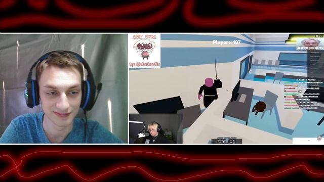ДРЕЙК и СЕНЧОУС ПРОТИВ 200 ПОДПИСЧИКОВ // ПРЯТКИ В РОБЛОКСЕ - Реакция на Drake Rofls