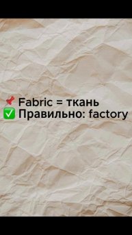 Изучайте английский онлайн с Lanto Education!