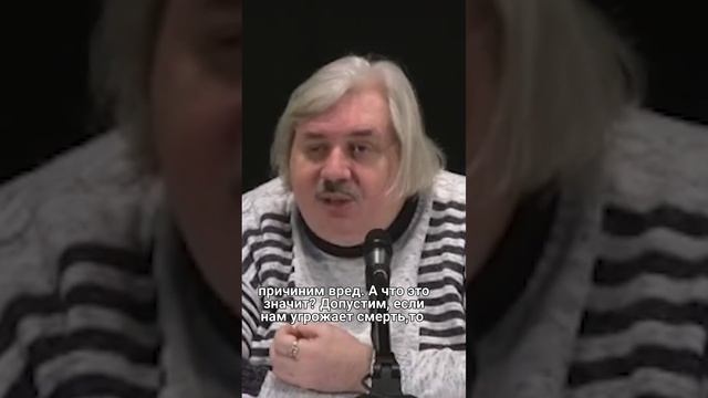 О Человеке - Николай Левашов -