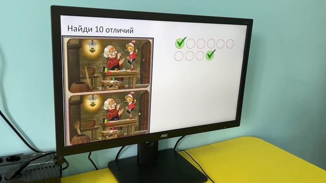 «Найди отличия» от объединения «Компьютерный гений