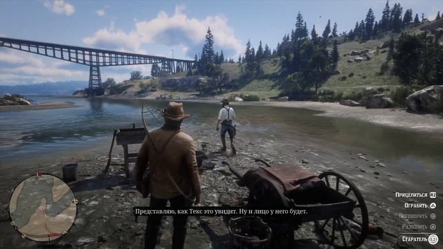 Прямой показ Red dead redemption 2 PS4 Pro Русская версия
