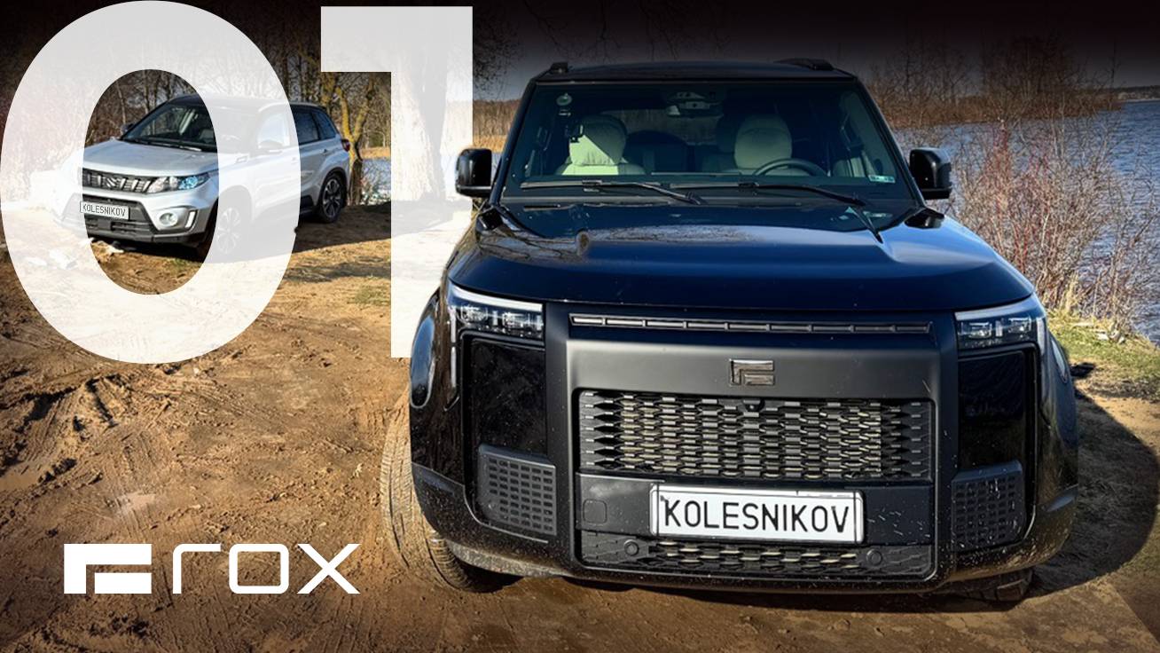 ROX 01 – ИЗ ПЫЛЕСОСА В АВТО ЗА 9 МЛН. Обзор конкурента LIXIANG с внешностью Land Rover