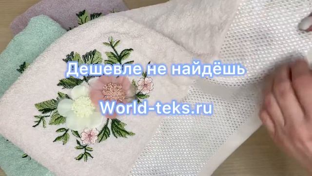 Полотенце махровое банное (65х130) №АВ250-10