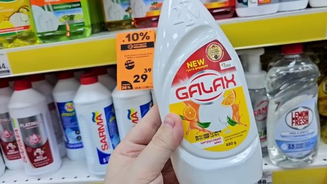 Аврора ‼️НОВІ АКЦІЇ‼️ Ще більше ЗНИЖОК на цілий тиж?