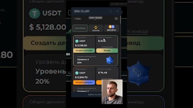 Пока рынок сжигает трейдеров — я вывожу стейблы