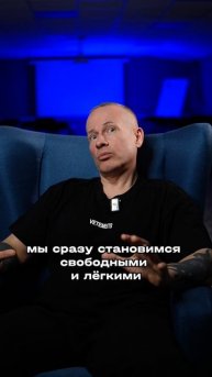 Убери это понимание