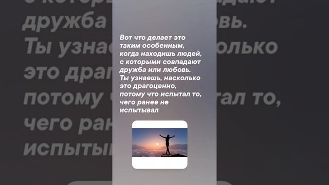 Отпусти