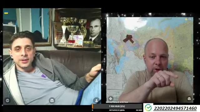 ПОДБИТЫЙ НА ГОЛОВУ