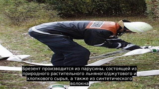 Брезент