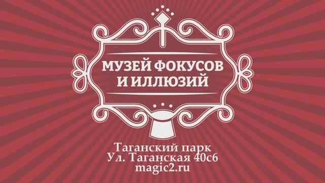Как нас найти в Таганском парке
