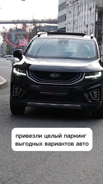 Так так , что мы сделали хорошего за последнюю неделю ? Радовали вас авто из Китая , Японии