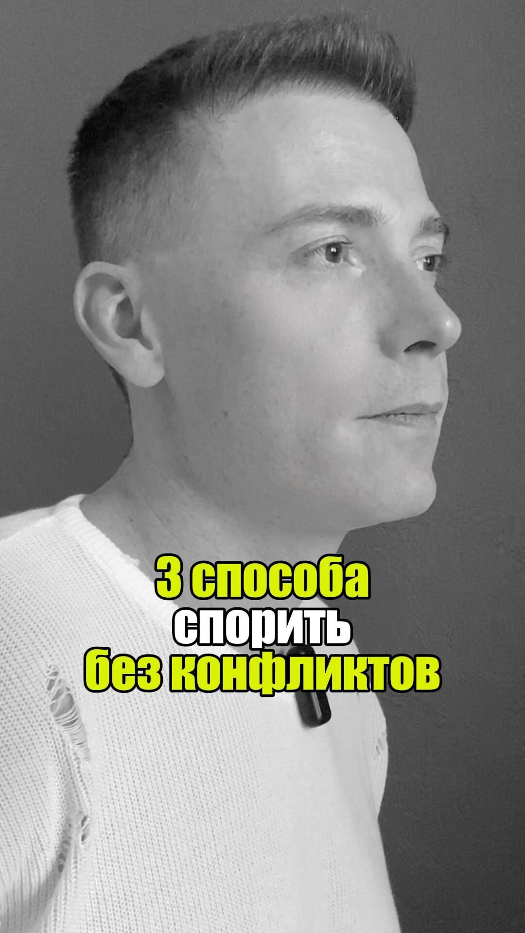 ⚡ А что ты думаешь об этом? Поделись в комментариях. #уверенность #уверенностьвсебе #самооценка
