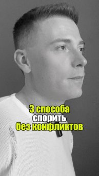 ⚡ А что ты думаешь об этом? Поделись в комментариях. #уверенность #уверенностьвсебе #самооценка
