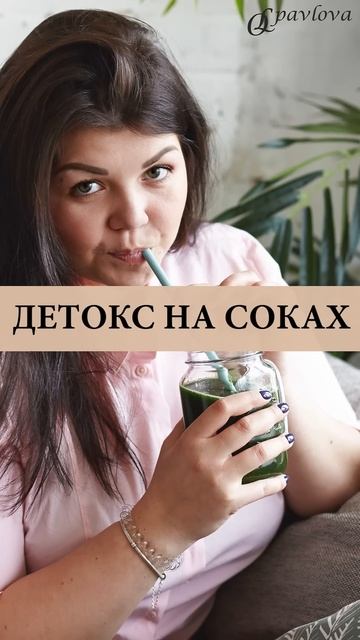 ❤️ ТОП-3 ОПАСНЫХ СПОСОБА ПОХУДЕТЬ❗️ #похудение #какпохудеть  #снижениевеса #инсулинорезистентность