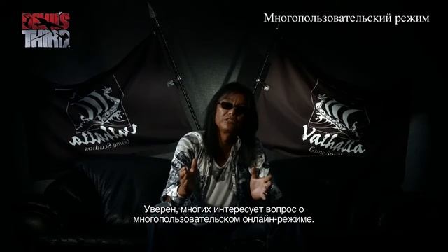 Devil's Third — интервью с разработчиками Wii U