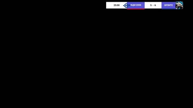 Супер Лига
КЦМ 2000 VS ОРЛИТЕ