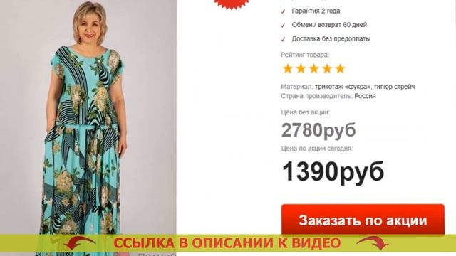 💁 ПЛАТЬЯ ДЛЯ ПОЛНЫХ НЕДОРОГО