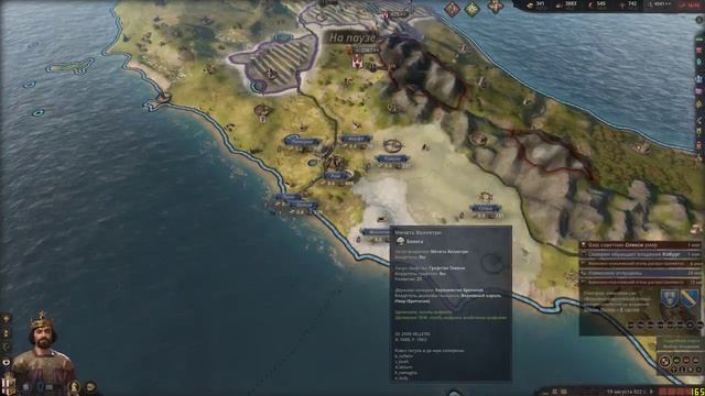 Crusader Kings III: Скол на мече династии. Tanko Pro